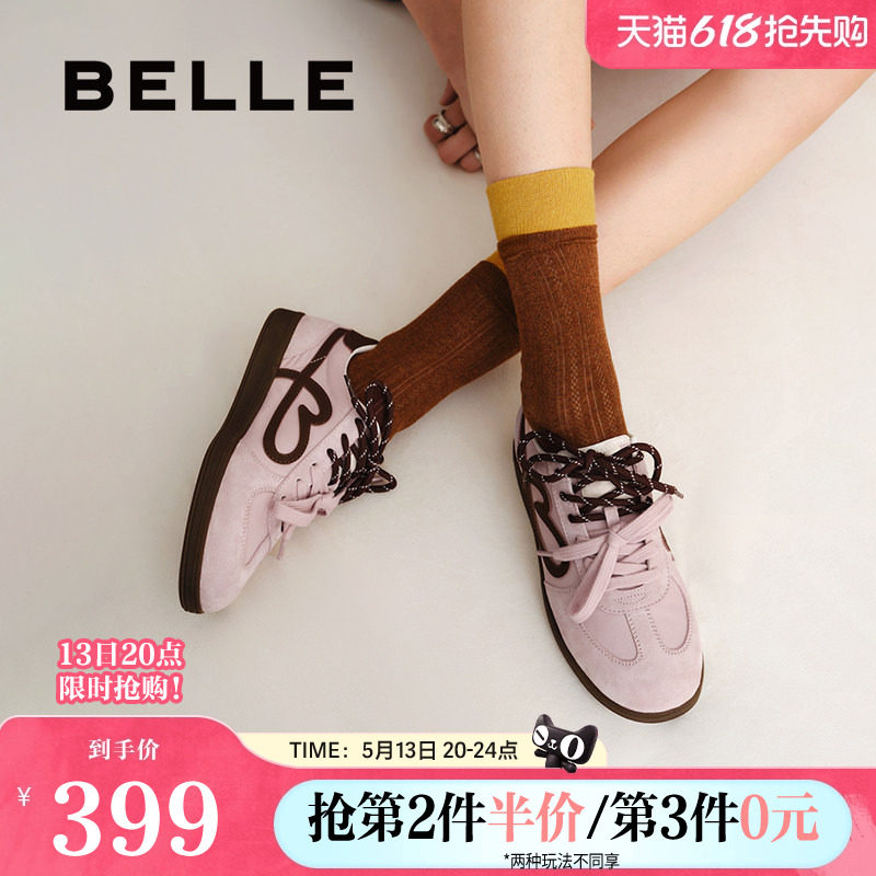 百丽女鞋子流心曲奇双鞋带厚底德训鞋新款增高休闲板鞋B2873CM5