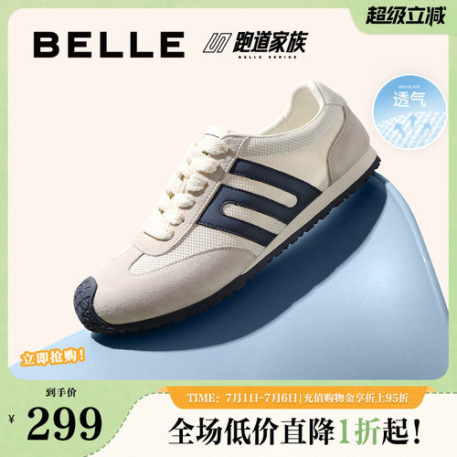 复古撞色户外休闲德训鞋