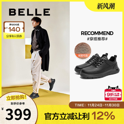 百丽舒适潮搭休闲健步鞋