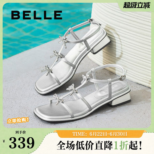 百丽女鞋粗高跟一字带凉鞋女夏季新款法式罗马单鞋子B2668BL5