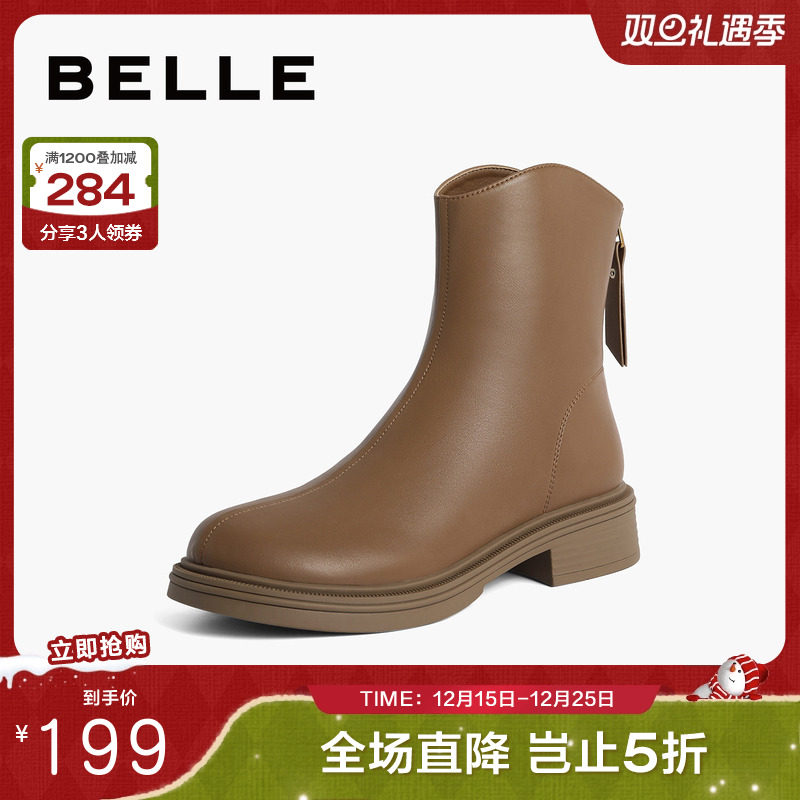 百丽弹力靴瘦瘦靴女靴冬