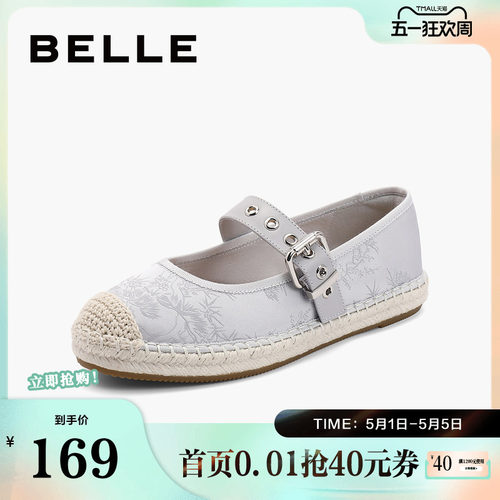 百丽女鞋子透气银色单鞋