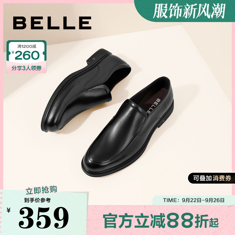 百丽正装皮鞋2021秋新商场同款