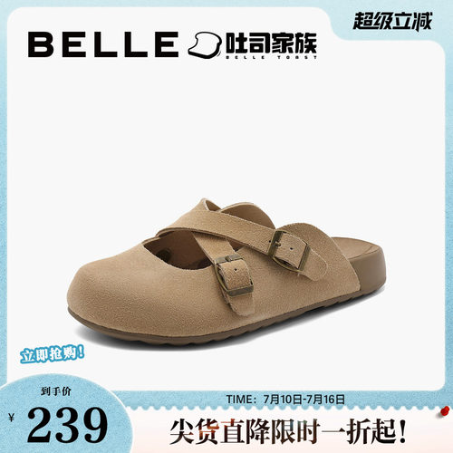 百丽吐司拖2024秋季慵懒