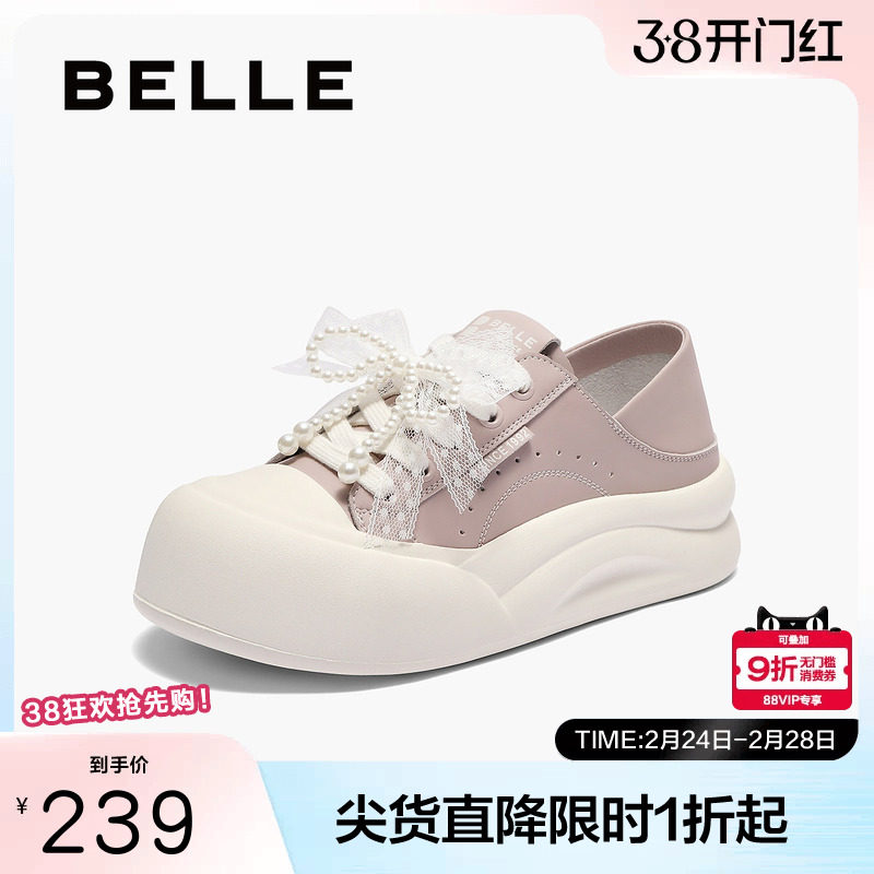 百丽女鞋踩脚可两穿小白板鞋女春季新款蝴蝶结厚底帆布鞋B2629CM5