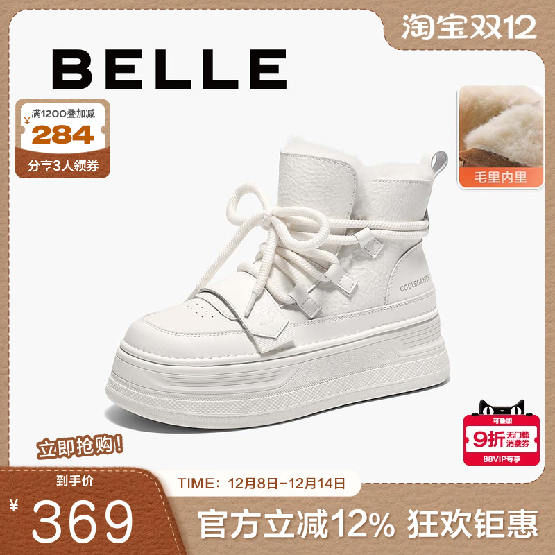 高帮百丽雪地靴厚底板鞋加绒短靴