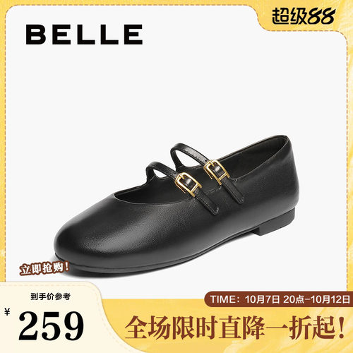 百丽女鞋复古玛丽珍鞋女春夏新款双条带绒面薄底浅口单鞋3H9F1CQ5