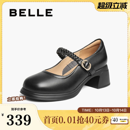 单鞋粗高跟浅口百丽女玛丽珍新款