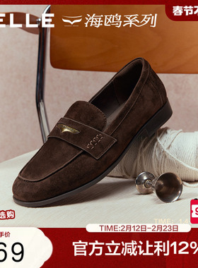 百丽羊皮海鸥复古乐福鞋女2026新款黑色小皮鞋深口单鞋子F2D1DAA6