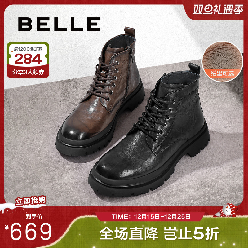 时尚潮搭牛皮褶皱休闲马丁靴