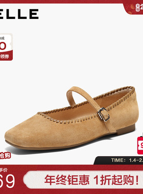 百丽复古羊绒面玛丽珍鞋女2026春季新款平底浅口单鞋子B3003AQ6