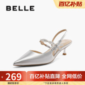 尖头包头凉鞋 婚鞋 女夏季 一字高跟浅口单鞋 子B2484BH5 新款 百丽女鞋