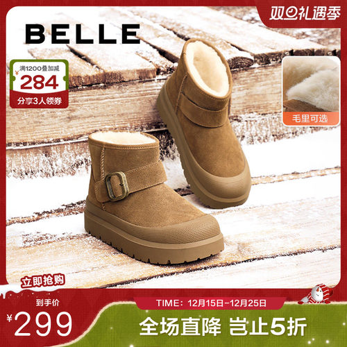 百丽厚底雪地靴女2024冬