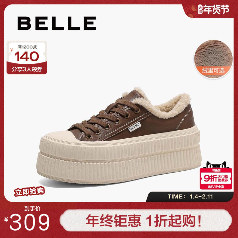 百丽女鞋子保暖加绒板鞋新款春厚底帆布鞋运动休闲鞋B2373AM5