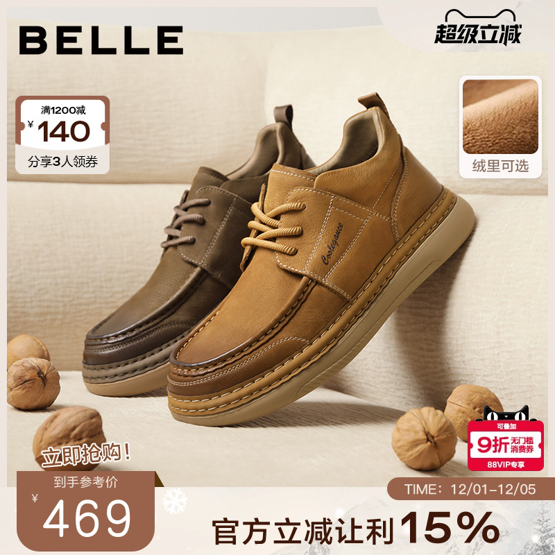 复古擦色舒适休闲户外工装板鞋