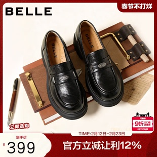 百丽女鞋银币乐福鞋女2026春季新款质感真皮jk乐福鞋子AL004AM6