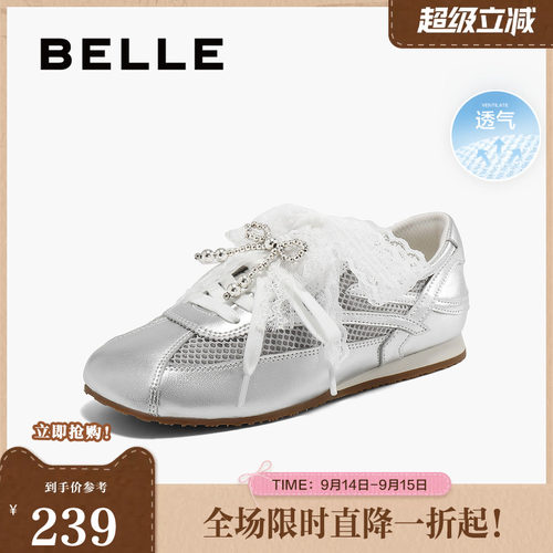 休闲鞋百丽女网面德训透气银色