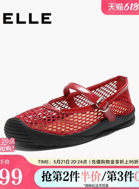 百丽女鞋透气大网孔玛丽珍鞋女夏季薄底浅口渔网单鞋B2851CM5
