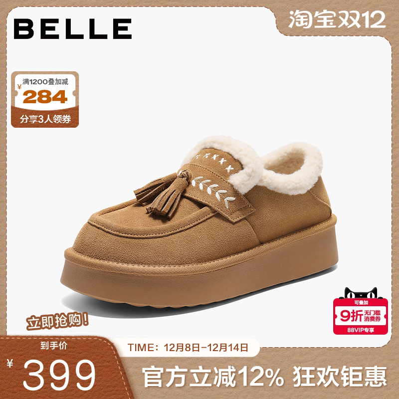 百丽厚底增高毛毛鞋女2025冬季新款保暖加绒棉鞋雪地靴子B2827DM5