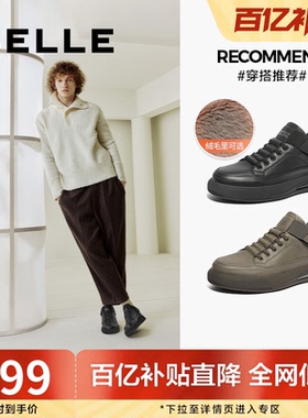 百丽男鞋休闲鞋冬新商场同款厚底高帮板鞋加绒工装鞋D3M42DD4