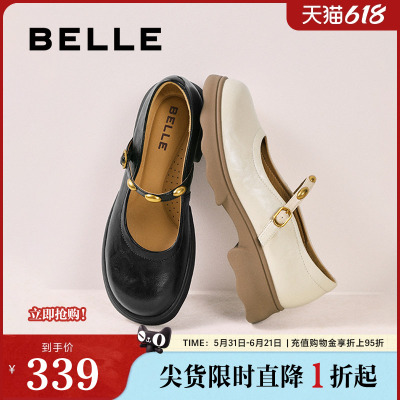 百丽女鞋子复古玛丽珍鞋新款一字带粗高跟通勤浅口单鞋B2777CA5