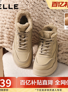 百丽厚底增高帮板鞋子女冬商场款加绒保暖棉鞋休闲短靴E6H1DDD5