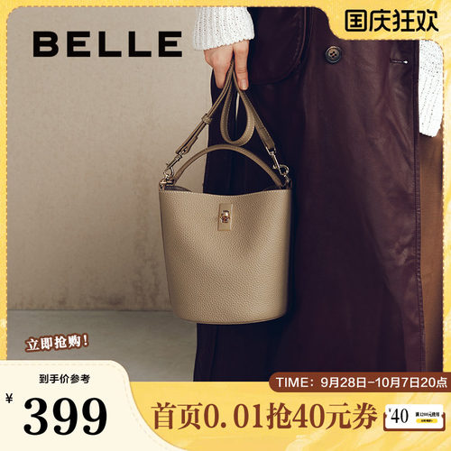 百丽包包女新款商场同款通勤杏仁包单肩斜挎手提水桶包BL766DX4