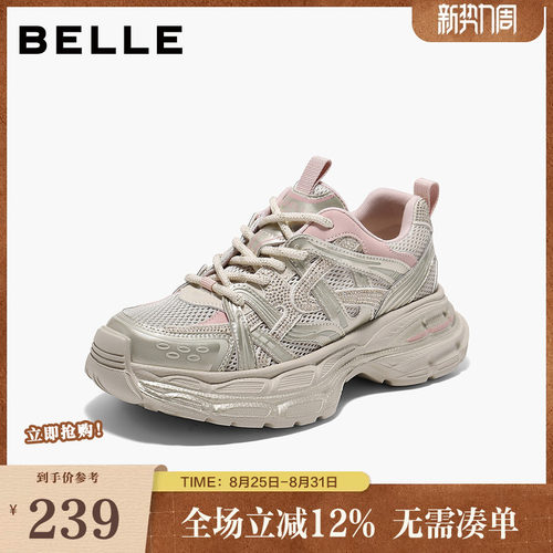 百丽潮流撞色网老爹鞋女夏季新款厚底增高休闲鞋B2548BM5