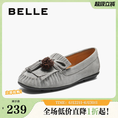 百丽流苏豆豆鞋乐福鞋女鞋子春夏新款柔软薄底深口单鞋B2694CA5