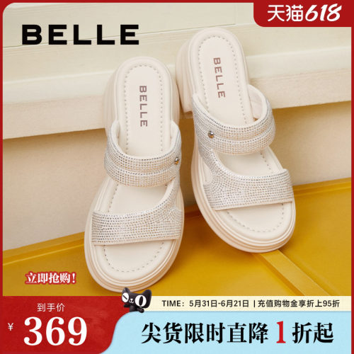 百丽厚底沙滩拖鞋女款20
