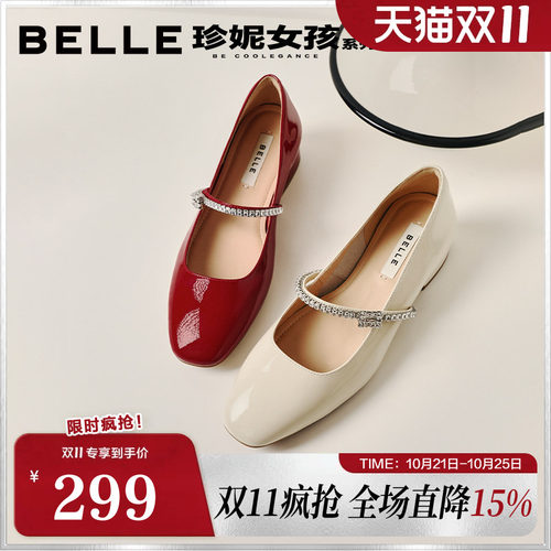 百丽一字带法式红色玛丽珍鞋女2026春季新款婚鞋单鞋子BR4G2AQ6