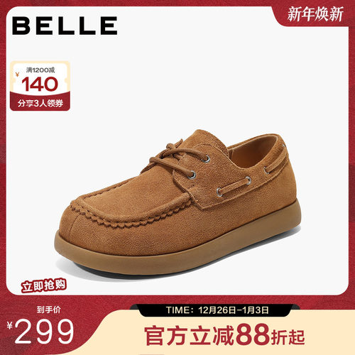 百丽复古厚底勃肯鞋女2025秋季新款休闲袋鼠牛津单鞋子B2850CM5