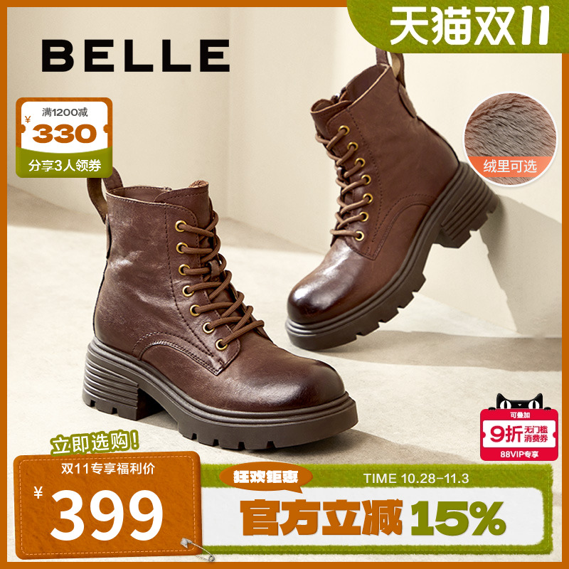 百丽红宝石女靴子厚底英伦风马丁靴冬新加绒保暖复古短靴B2310DD4