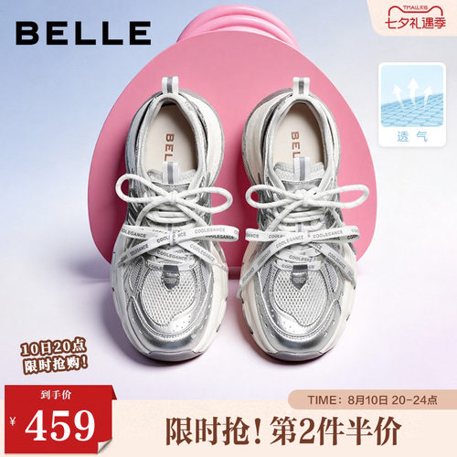 张凌赫同款百丽蓝鲸网面老爹鞋男女款厚底商场同款休闲鞋B3105BM6