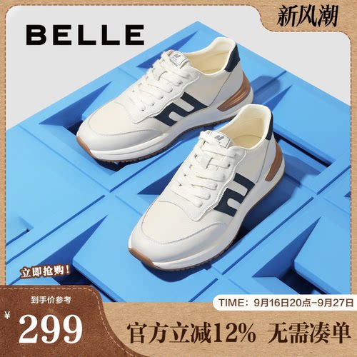 拼接慢跑鞋百丽复古夏季