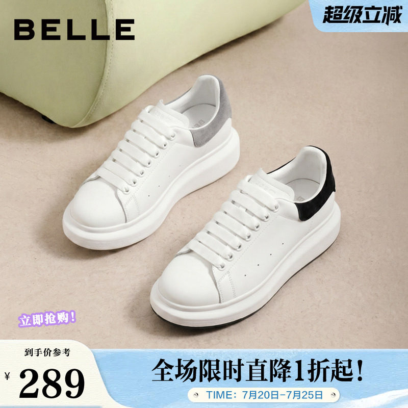 百丽男鞋百搭小白鞋男秋季厚底增高潮流休闲运动板鞋子A2080CM4