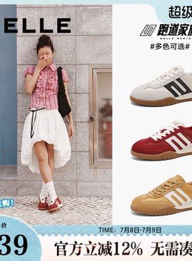 板鞋鞋女阿甘百丽德训复古新款