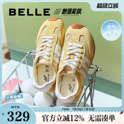 百丽跑道阿甘歪头德训鞋网面透气跑步鞋薄底运动休闲鞋E3H1DCM5