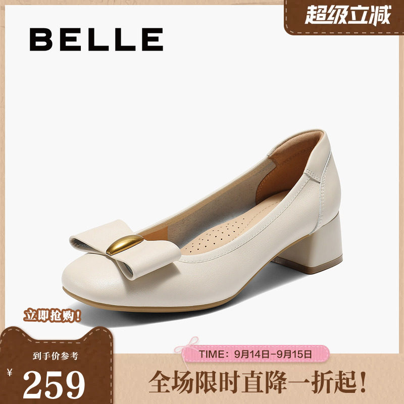 百丽女鞋粗高跟浅口单鞋子春夏新款真皮上班穿不累脚女E3F1DCQ5										