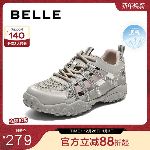 百丽网面透气老爹鞋2025夏新款女鞋子镂空休闲运动鞋E4B1DCM5