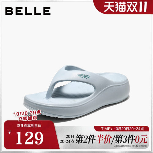 百丽简约时尚人字拖鞋女2026夏新舒适厚底居家夹脚拖鞋B3182BW6