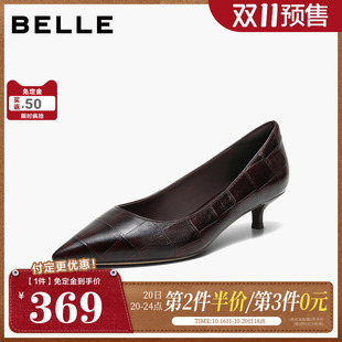 【双11预售】百丽压花纹高跟单鞋女商场质感真皮高跟鞋H8039AQ6