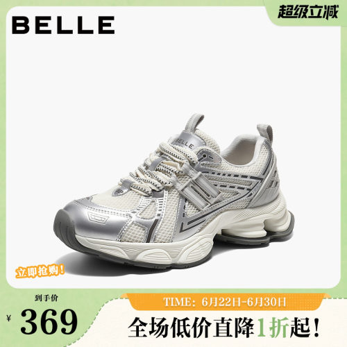 百丽厚底增高网面蓝鲸老爹鞋子女26春新舒适运动风休闲鞋B3015AM6