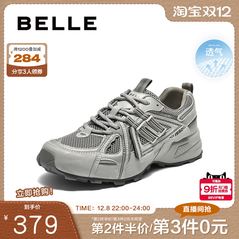 周雨彤同款百丽厚底银灰色老爹鞋女增高鞋运动休闲鞋子E4L1DCM5