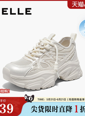 百丽女鞋子厚底网面透气老爹鞋女夏季新款运动休闲鞋D7J1DBM5