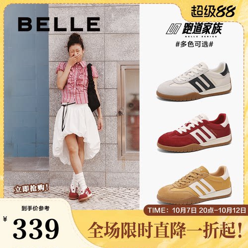 板鞋鞋女阿甘百丽德训复古新款