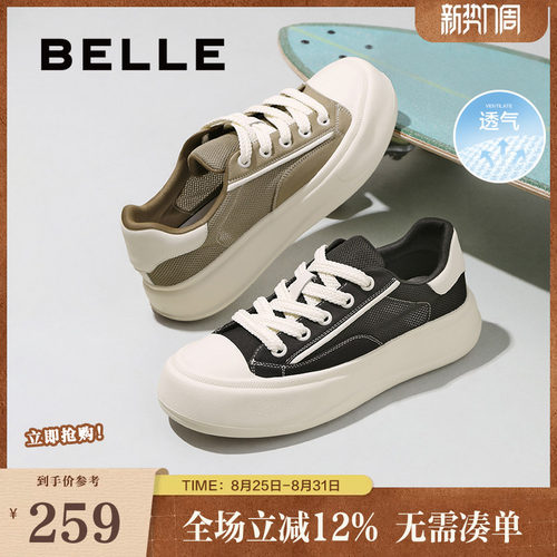 百丽厚底板鞋网面透气布鞋新款