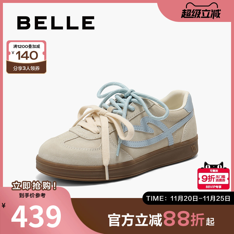 百丽撞色爱心德训鞋女2025秋新商场同款舒适薄底休闲板鞋E7L1DCM5