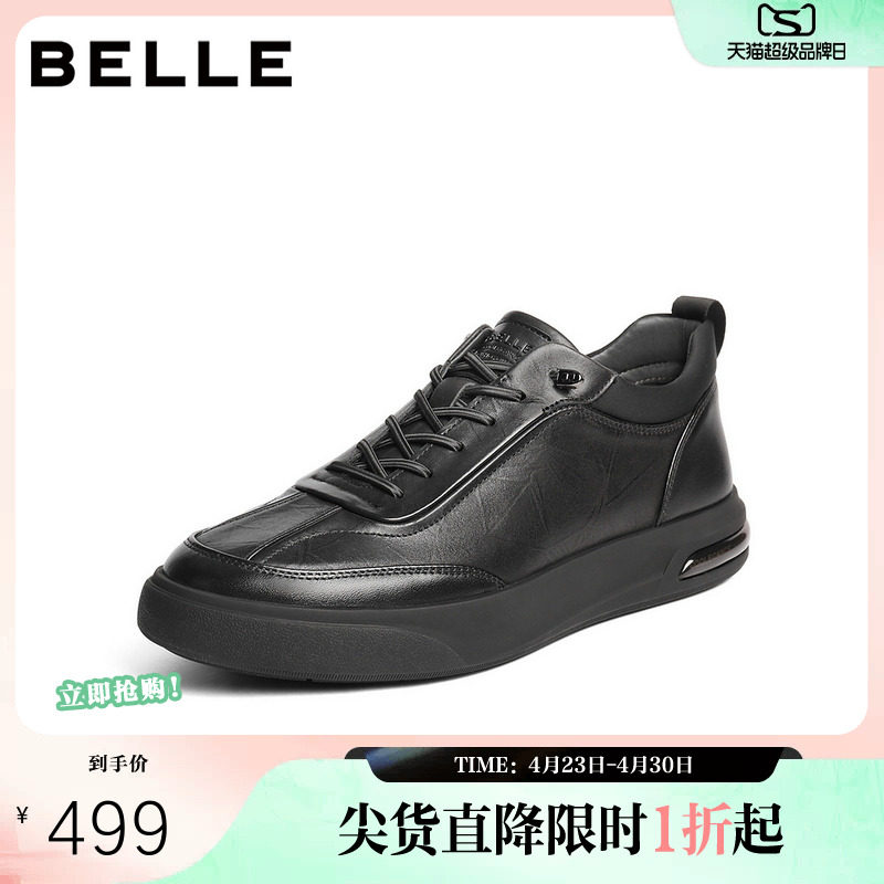 百丽男鞋高帮板鞋男冬季新款商场同款牛皮革厚底休闲鞋8WB01DM5