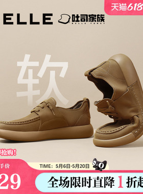 百丽男鞋方糖吐司1代勃肯鞋休闲商场同款户外休闲工装鞋8LT01CM4